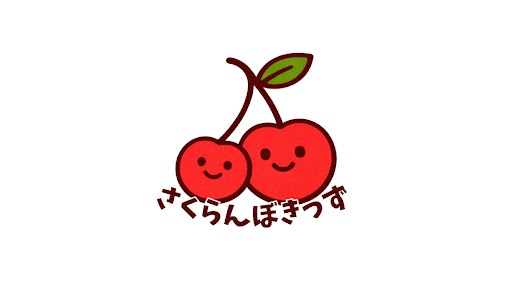 未就園児親子あそびの会