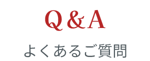 タイトル