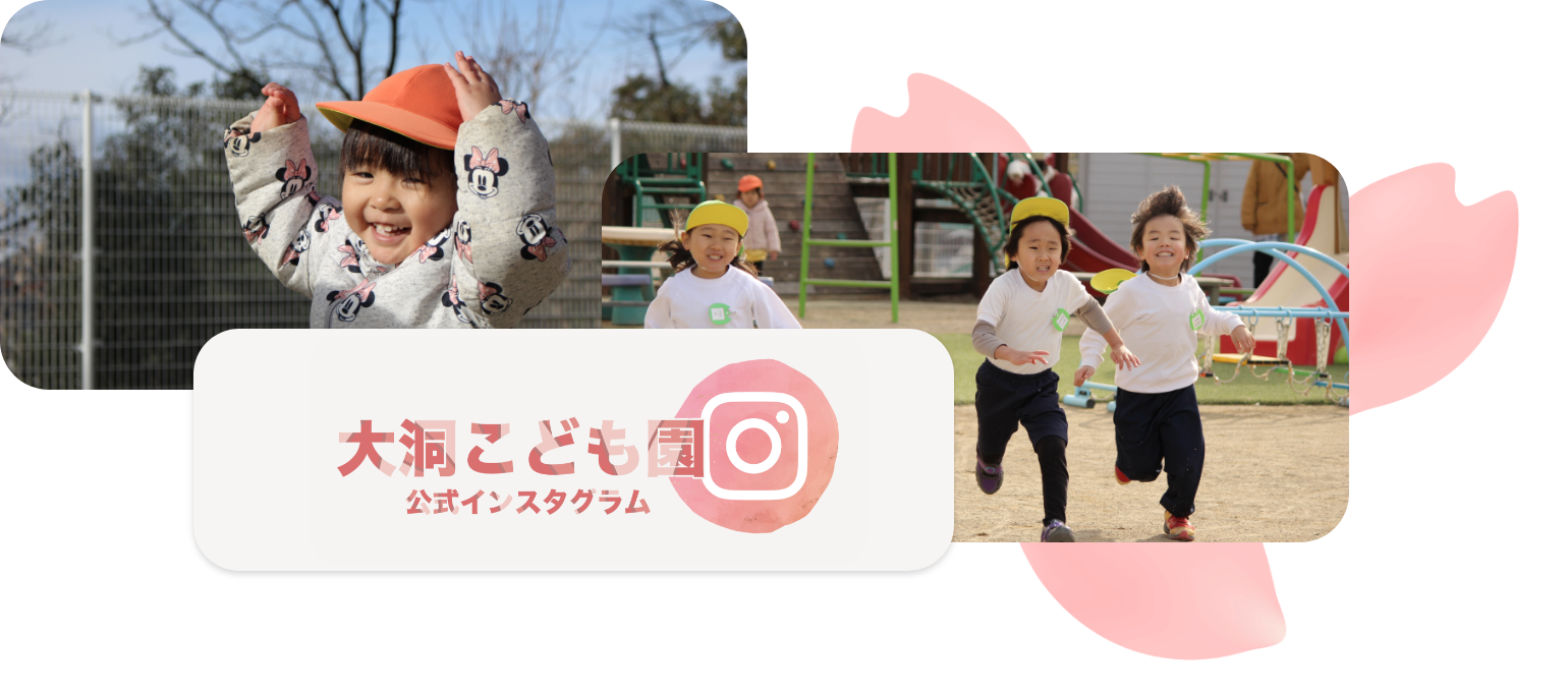 インスタ画像