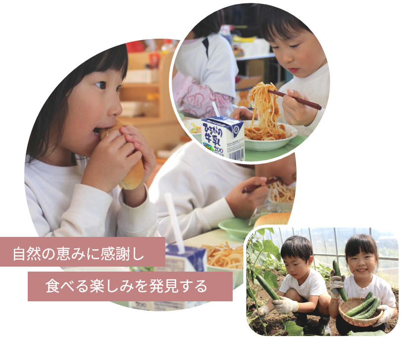 子供とタイトル写真