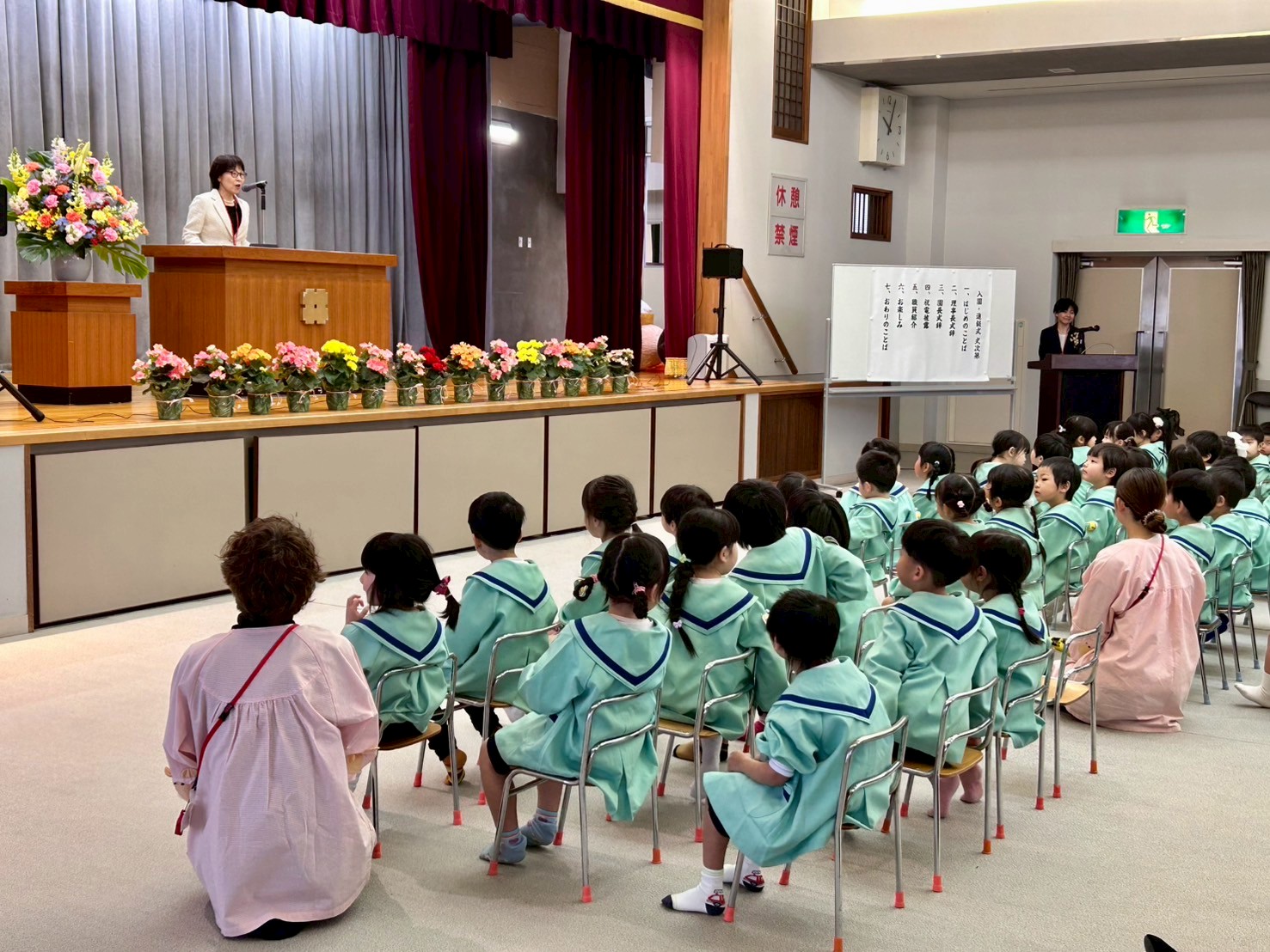 入園・進級式