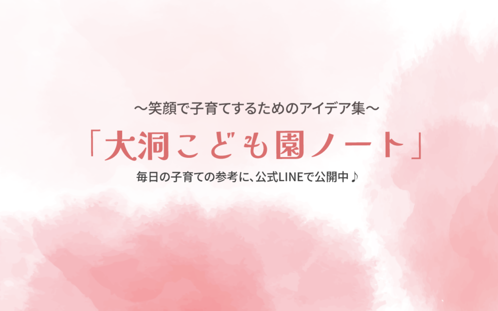 6月に公開した内容はこちら♪